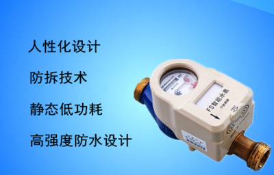 智能水表为智慧水务而生